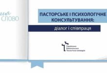 конференція