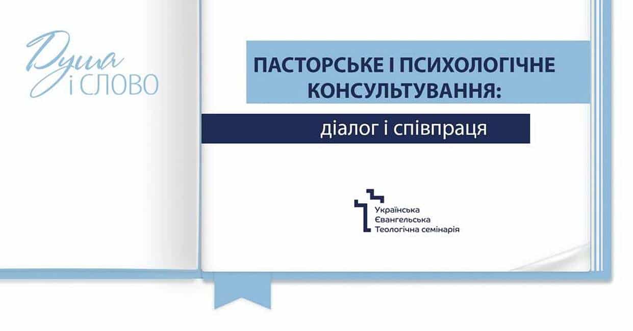 конференція