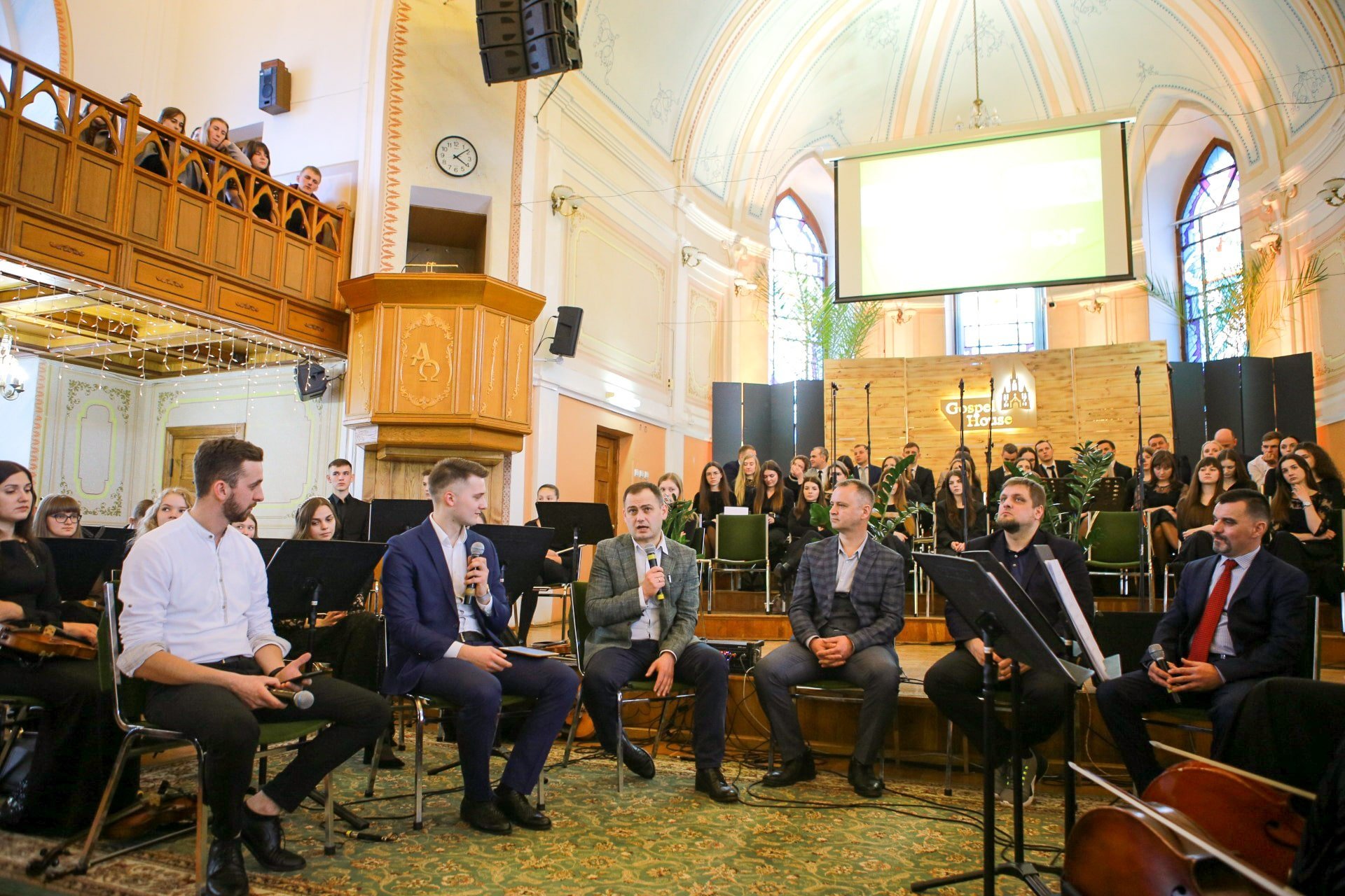 конгрес молоді