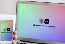 введення цифрових паспортів