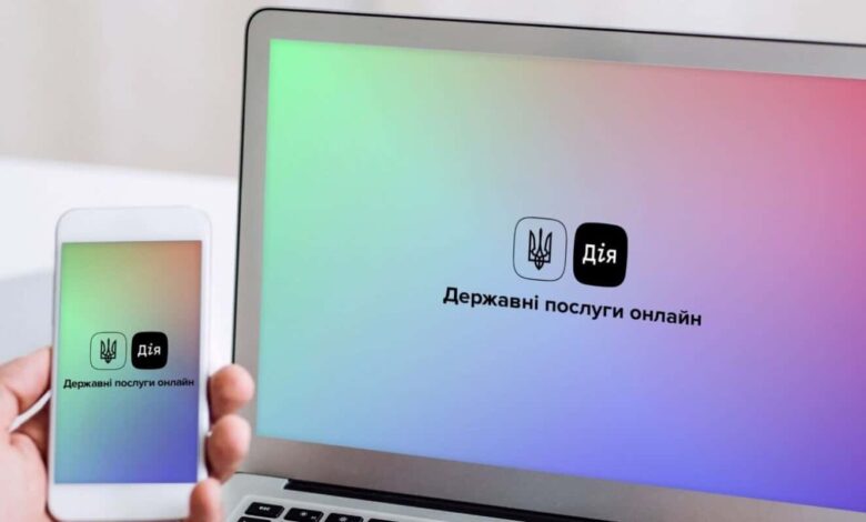 введення цифрових паспортів