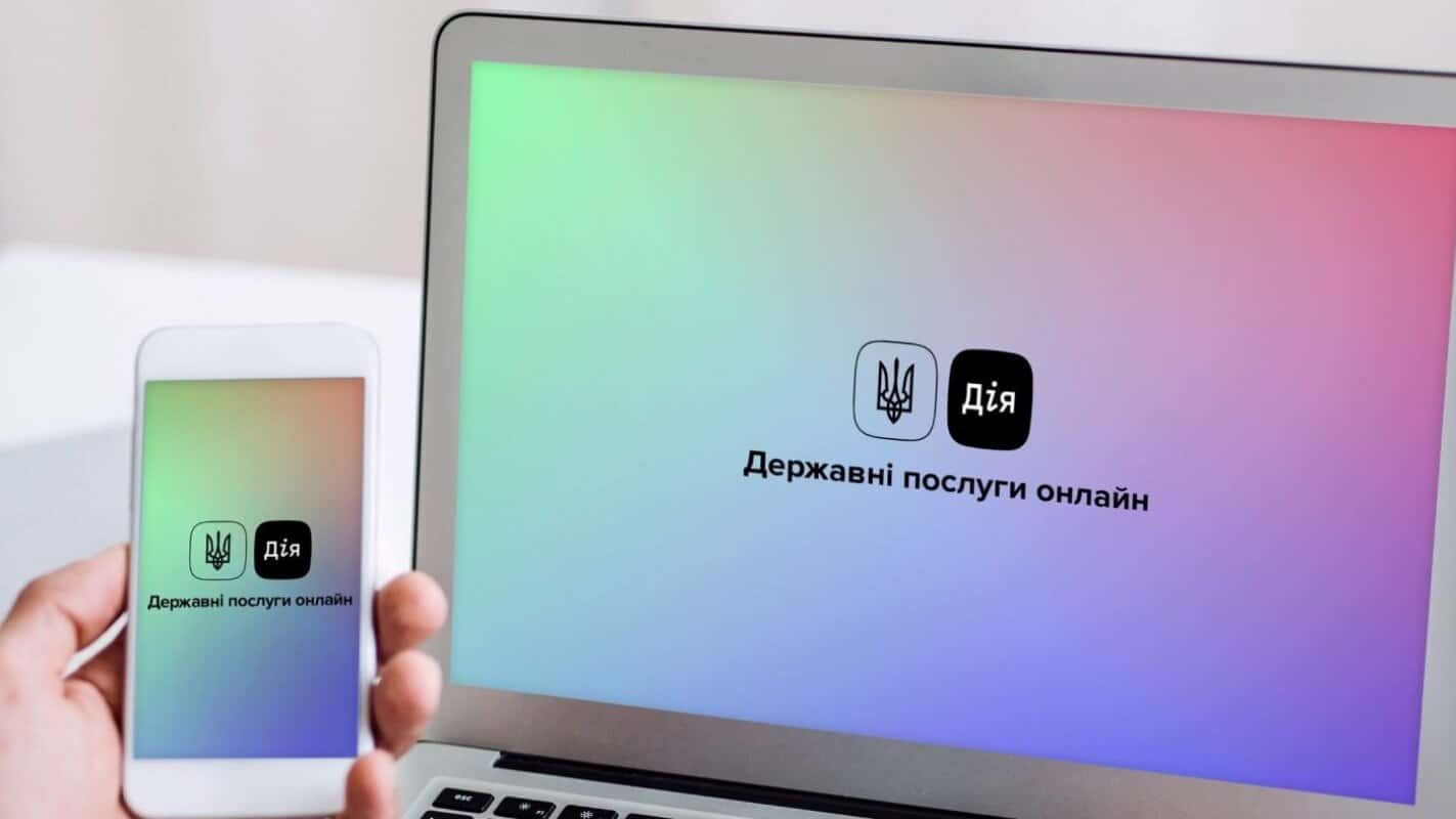 введення цифрових паспортів