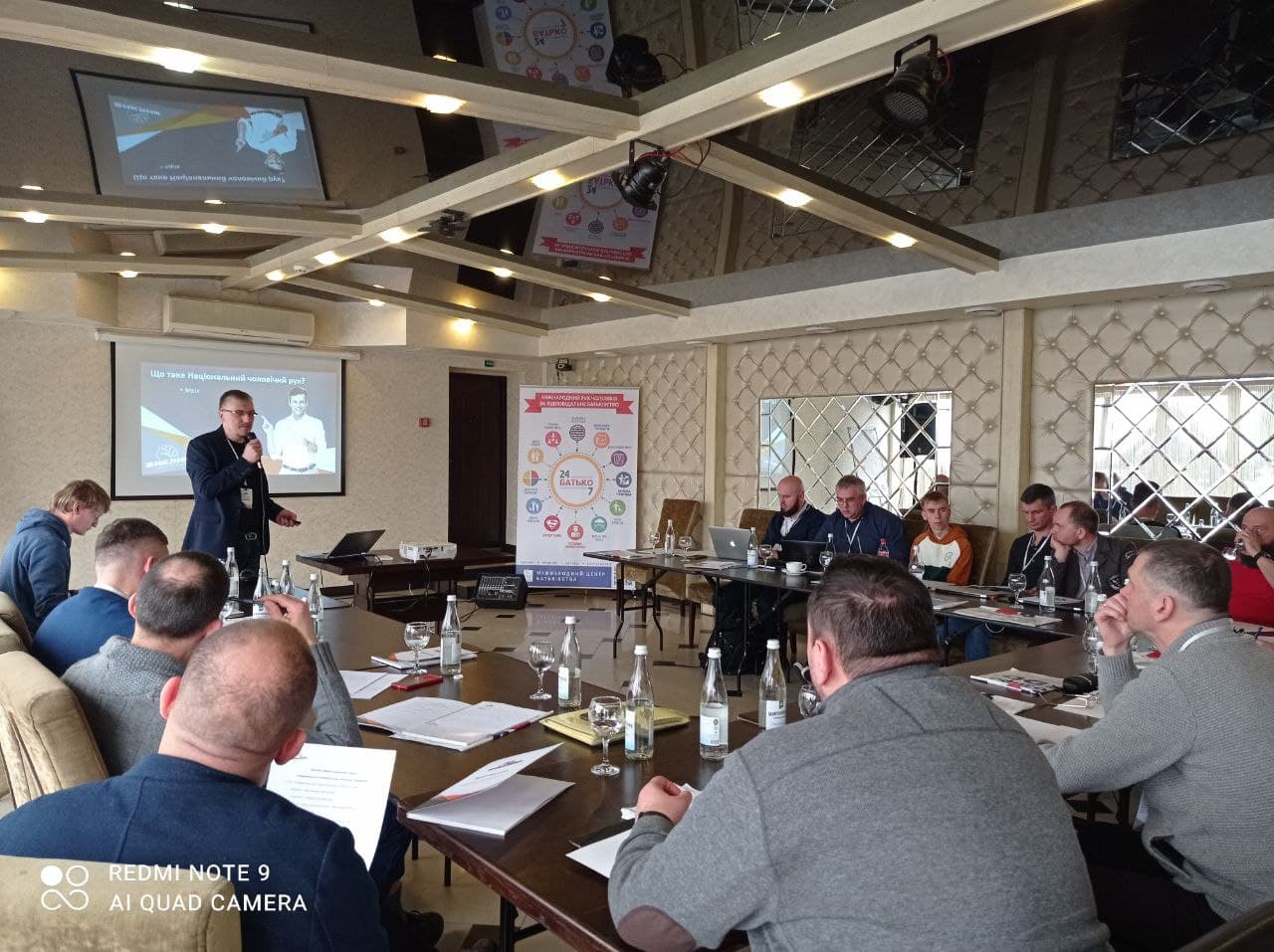 круглий стіл