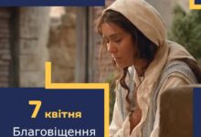 божий поклик