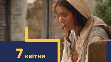 божий поклик