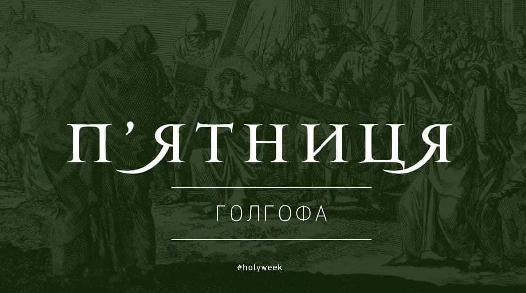 чорна п'ятниця