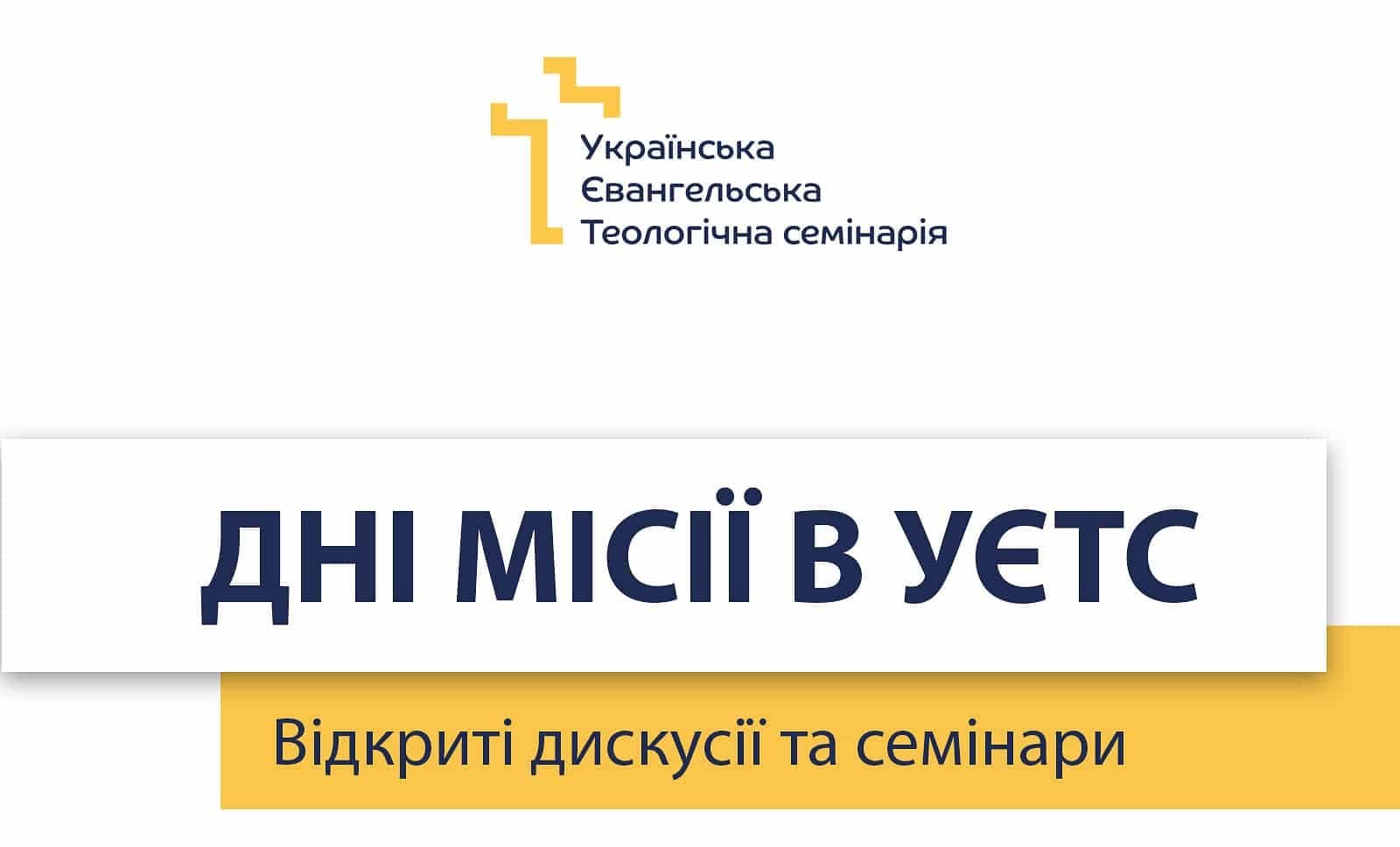 у сучасному місті