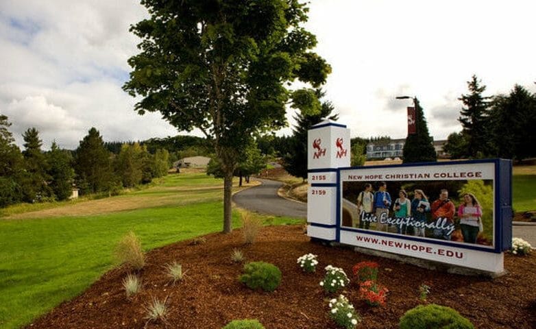 християнська установа