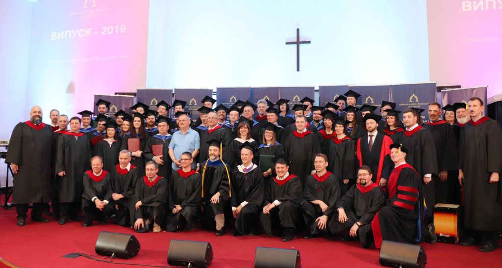 духовний навчальний заклад