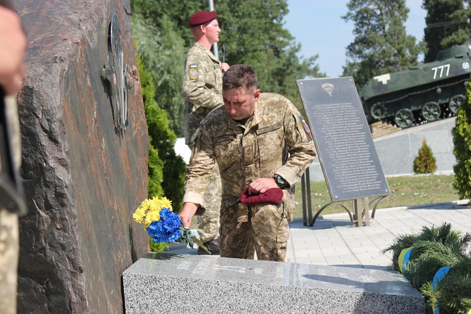 зупинити вогонь