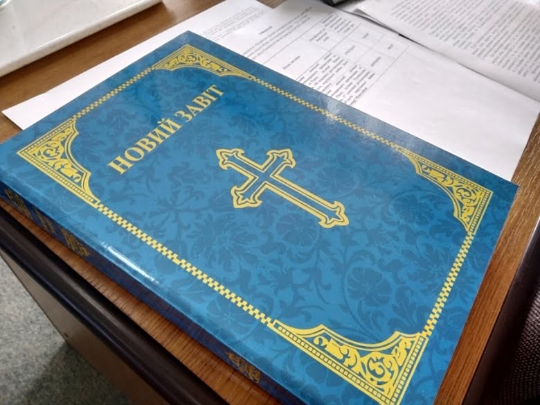 подарували депутатам Біблії.