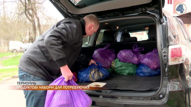 Благодійний фонд