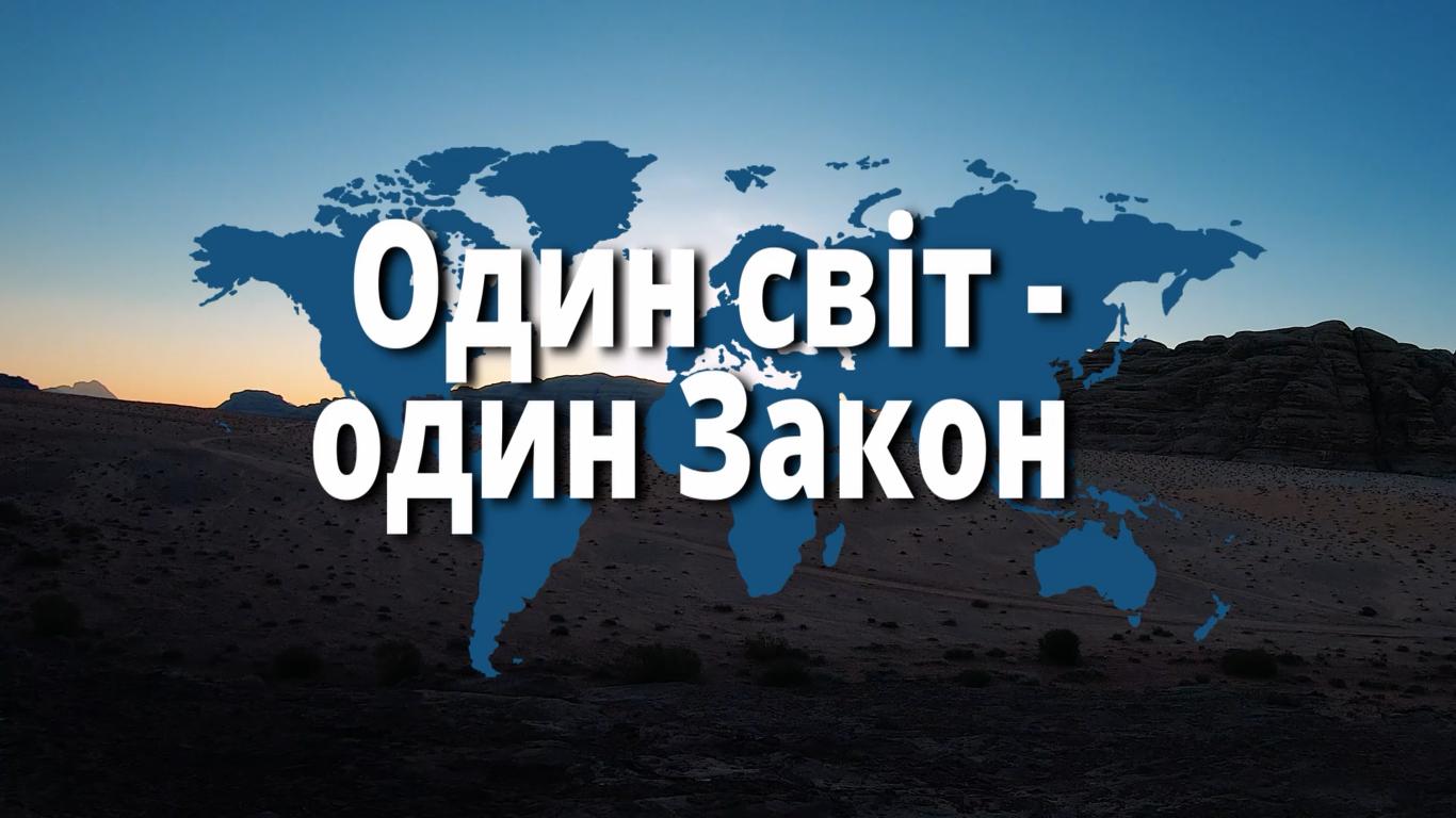 провозглашению Десяти заповедей