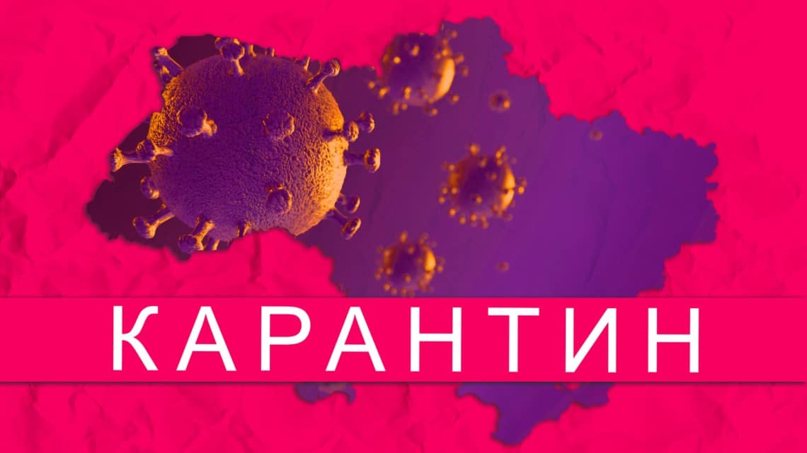 зростання захворюваності на COVID-19