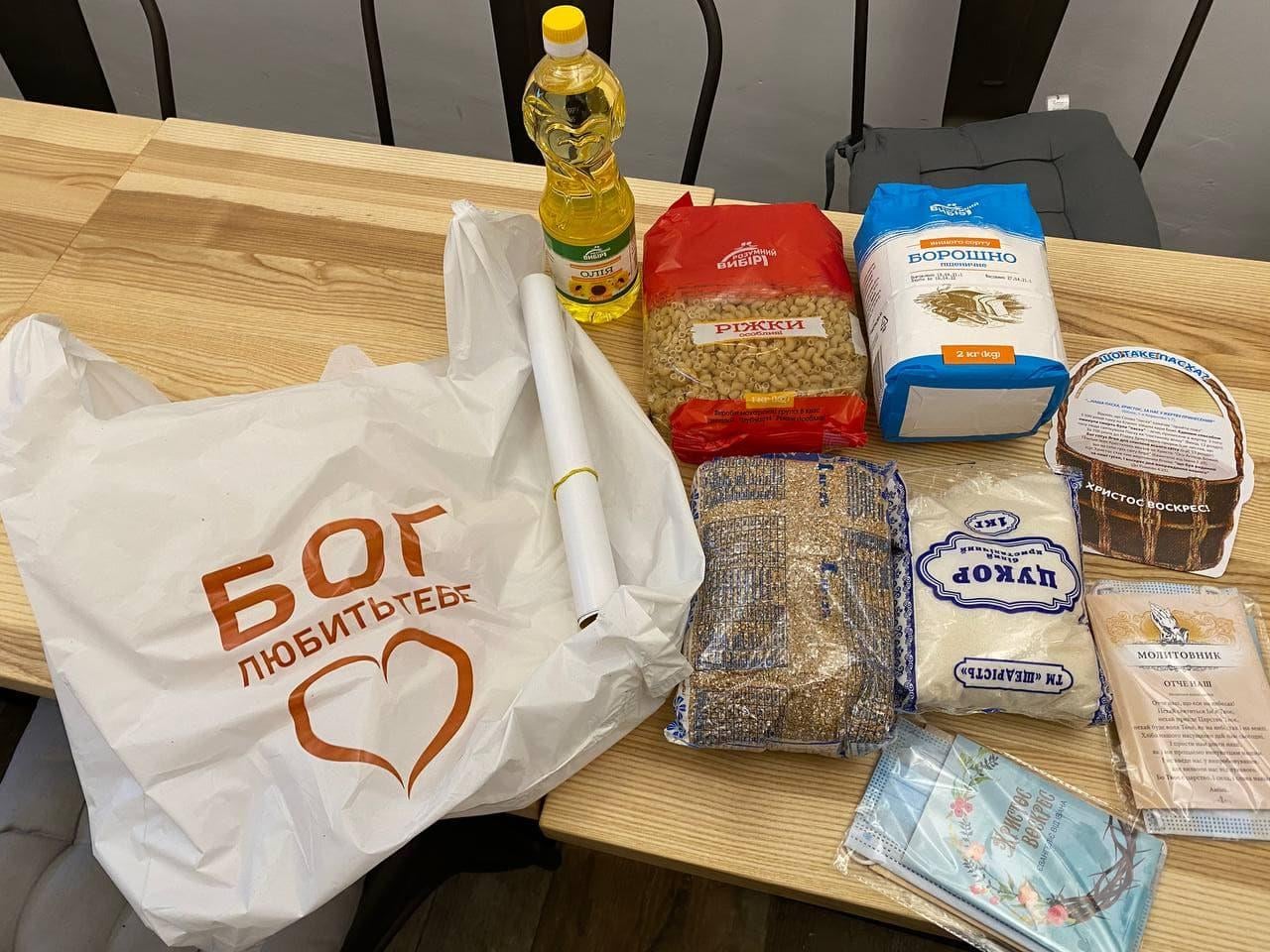 до ближнього з любов’ю