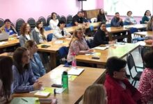 конференція