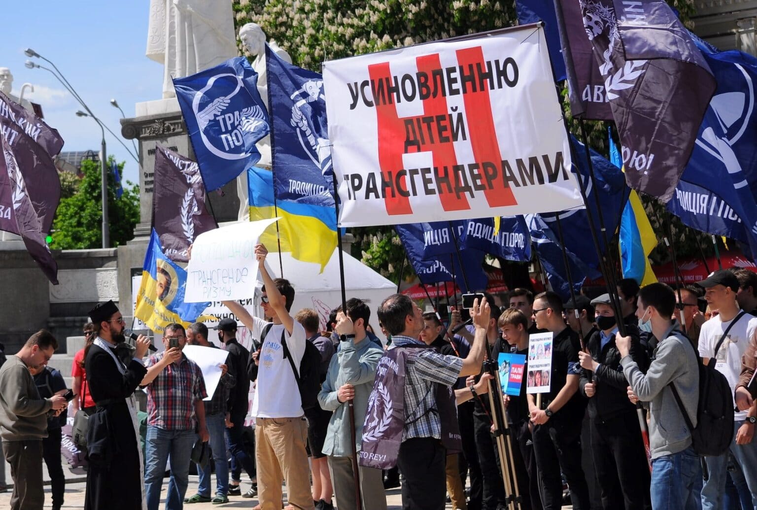 до трансгендерів