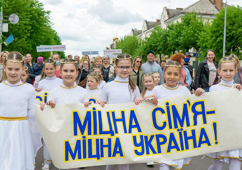 Просімейний захід