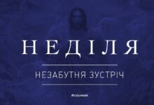 Ісус воскрес