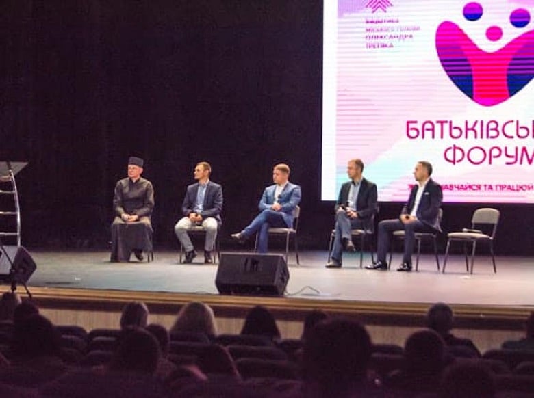 Відповідальне батьківство