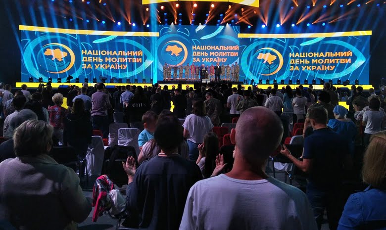 Національний день молитви за Україну 