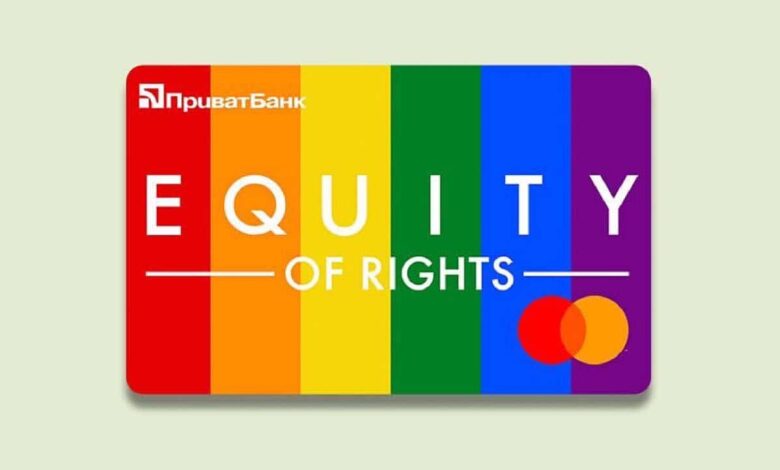 Приватбанк