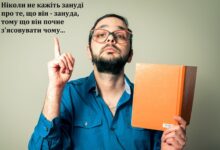 Християнський гумор