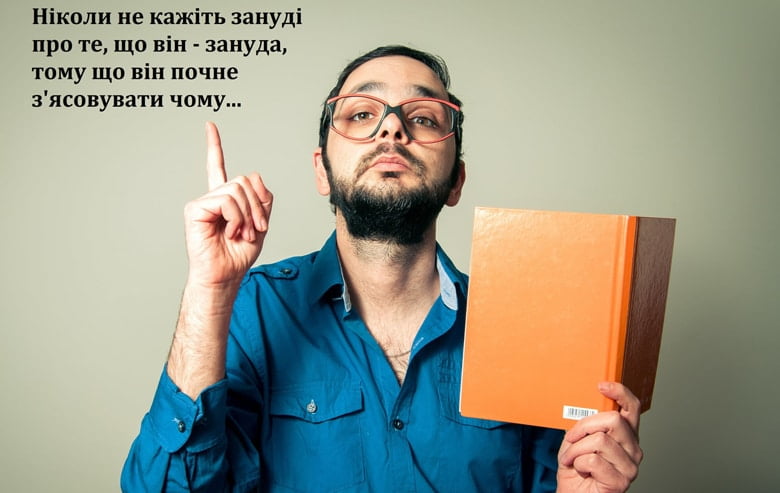 Християнський гумор