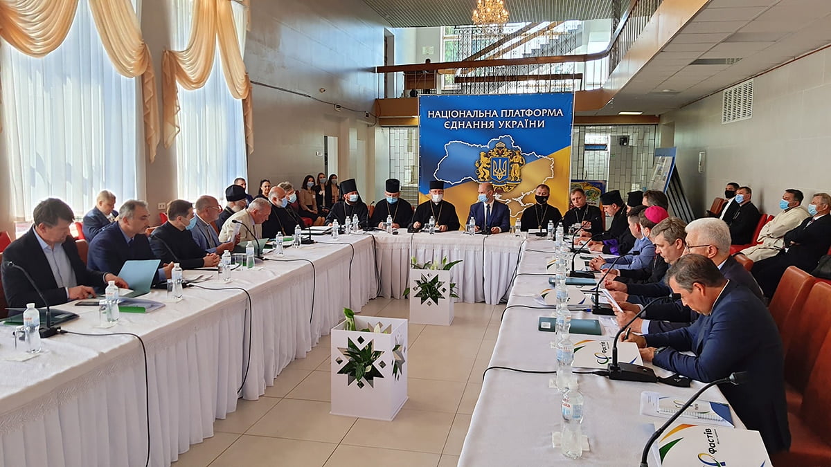 створення міжконфесійних рад