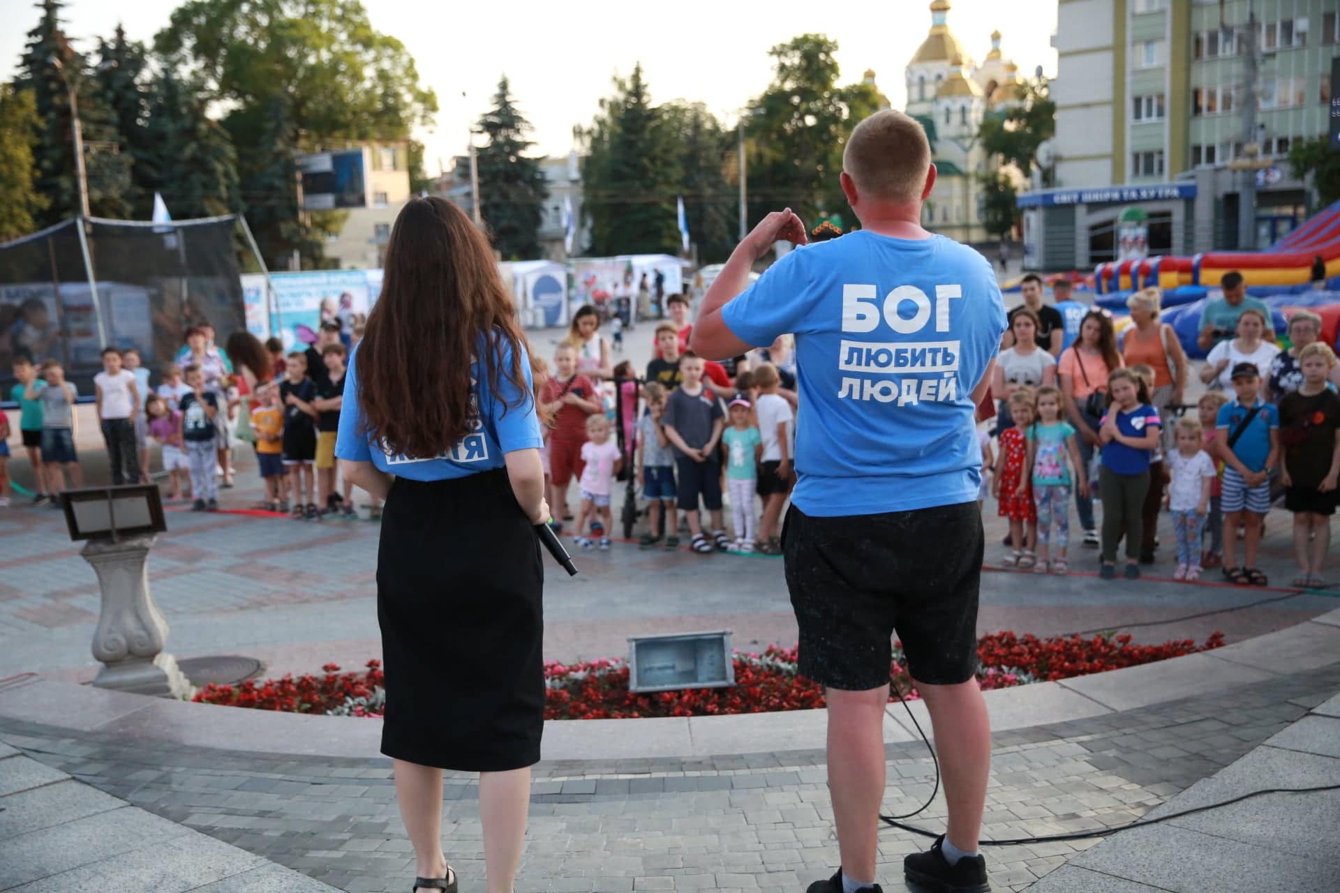 День батька в Рівному