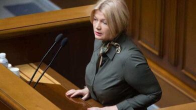 Ірина Геращенко