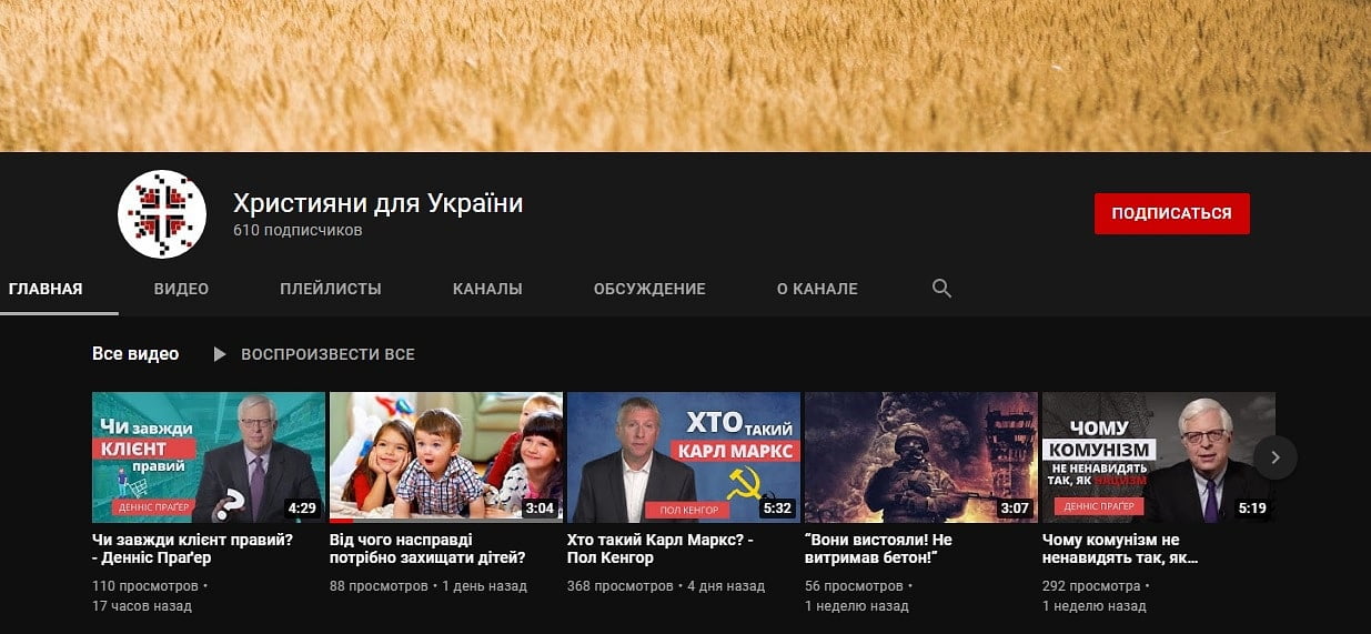 Університет Праґера