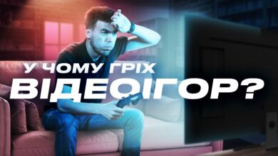 відеоігри