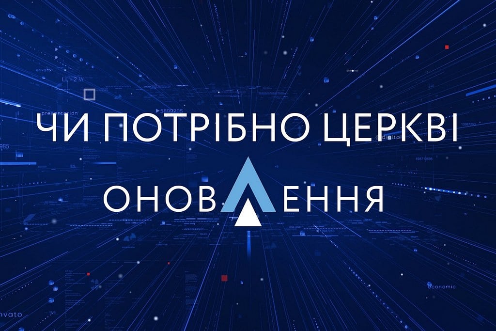 медіа-проєкт