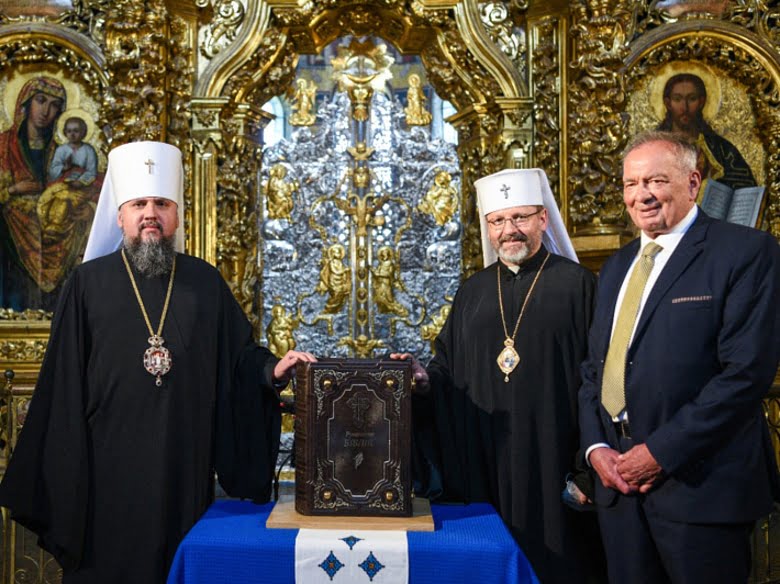 презентація Рукописної Біблії