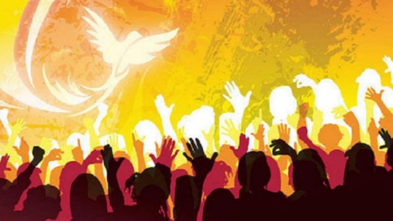 Святкування Трійці