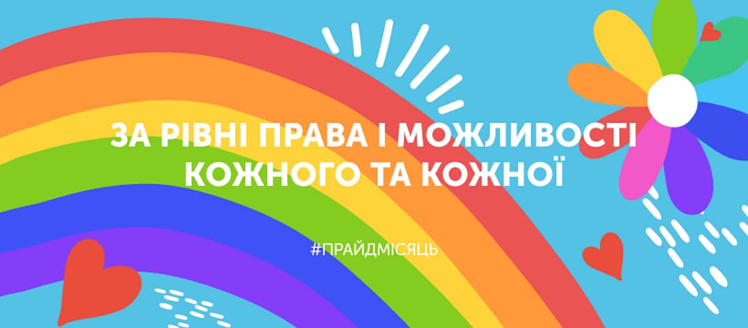 Центр громадського здоров’я України