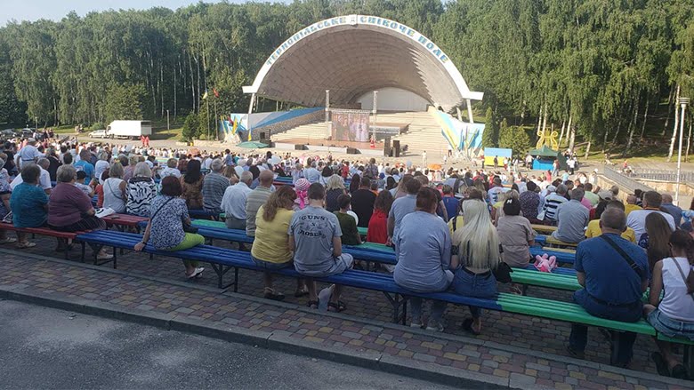 свято Родини