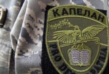 Про Службу військового капеланства