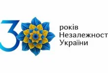 День Незалежності України