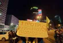 защиту прав семей и детей