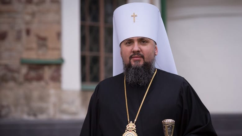 Митрополит Епіфаній