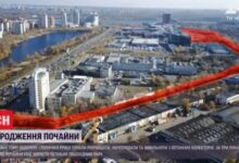 річка Почайна