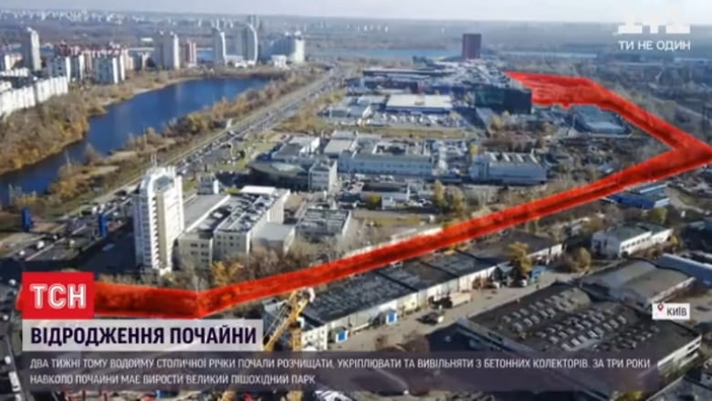 річка Почайна