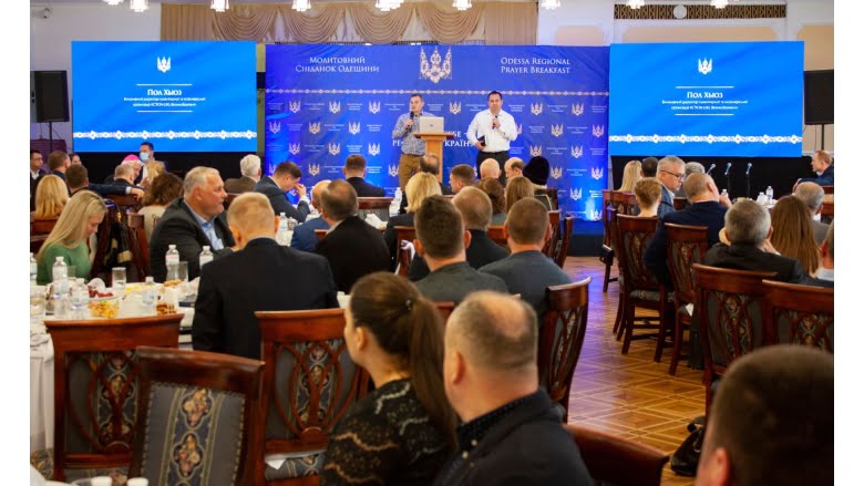 молитовні сніданки