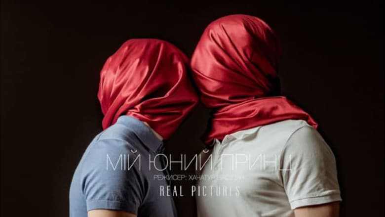 кінопроєкт