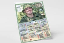 календар на 2022 рік