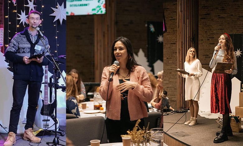 відсвяткувати Різдво Христове