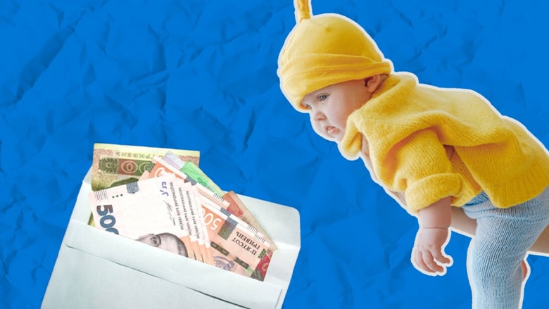 збільшення допомоги при народженні дитини