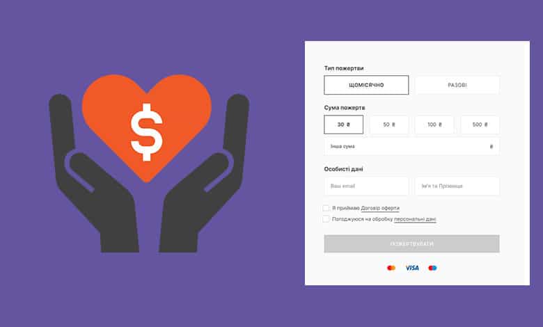 Підтримати